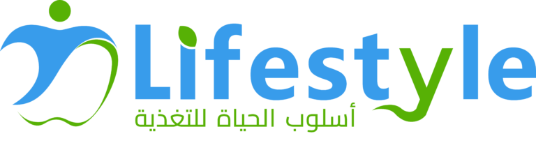 مركز أسلوب الحياة للتغذية